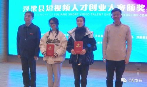 景德镇学院爆料视频,揭秘校园内幕与真实生活  第3张